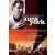 Leonard Bernstein's New York - /West Side Story On The Town /Wonderful Tow 