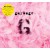 Garbage - Garbage (Remastered 2021)