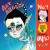 Grimes - Art Angels (2015) 