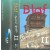 Blaf - Gorol Grass II - 1990-94 (Kazeta, 1994)