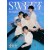 Tomorrow X Together - Sweet (2023) /Limited B Version