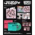 Katseye - Wild (EP, 2026) - Limited Vinyl