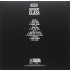 Pulp - Different Class (Edice 2026) - Vinyl