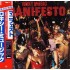 Roxy Music - Manifesto (Edice 2025) /SHM-CD