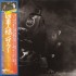 Who - Quadrophenia (Edice 2026) /2xSHM-CD
