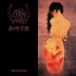 Sigh - Hail Horror Hail (Edice 2026) /2CD