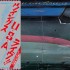 Paul McCartney & Wings - Wings Over America (Edice 2024) /SHM-2CD