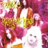 Hole - Pretty On The Inside (35th Anniversary Editon 2026) - 180 gr. Vinyl