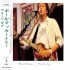 Paul McCartney - Amoeba Gig (Edice 2025) /SHM-CD