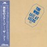Who - Live At Leeds (Edice 2026) /SHM-CD