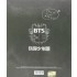 BTS - Skool Luv Affair (Mini-Album, Edice 2024)