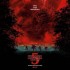 Soundtrack - Stranger Things: Season 5 (Soundtrack From The Netflix Series, 2026) - Limited Vinyl