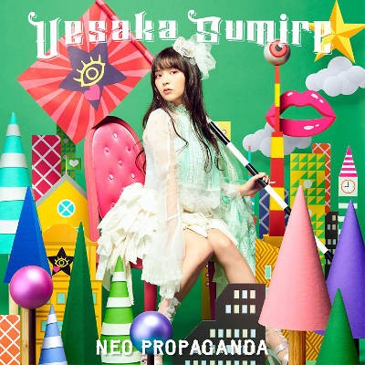 Sumire Uesaka - Neo Propaganda (2020)