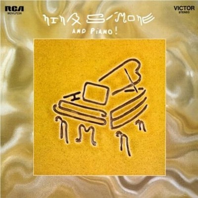 Nina Simone - Nina Simone And Piano! (Edice 2011) - 180 gr. Vinyl 