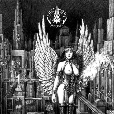 Lacrimosa - Inferno (1995)