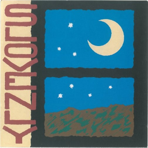 Slovenly - We Shoot for the Moon 