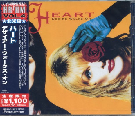 Heart - Desire Walks On (Edice 2022) - Japan Import