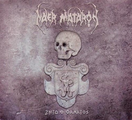 Naer Mataron - Long Live Death (2012)