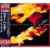 Sammy Hagar - Marching To Mars (Limited Edition 2022) /Japan Import