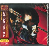 Judas Priest - Stained Class (Limited Japan Version 2019)