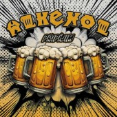 Alkehol - Připíjim (2026) - Vinyl