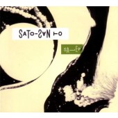 Sato-San To - Salep (2010) CZ