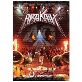 Arakain - 40 - O2 universum (Live) /2024, DVD