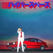 Beck - Hyperspace (2019) - Vinyl