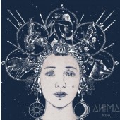 Vesna - Anima (2020)