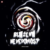 Marko Damian - Blažená nevedomosť (2021)