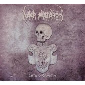 Naer Mataron - Long Live Death (2012)